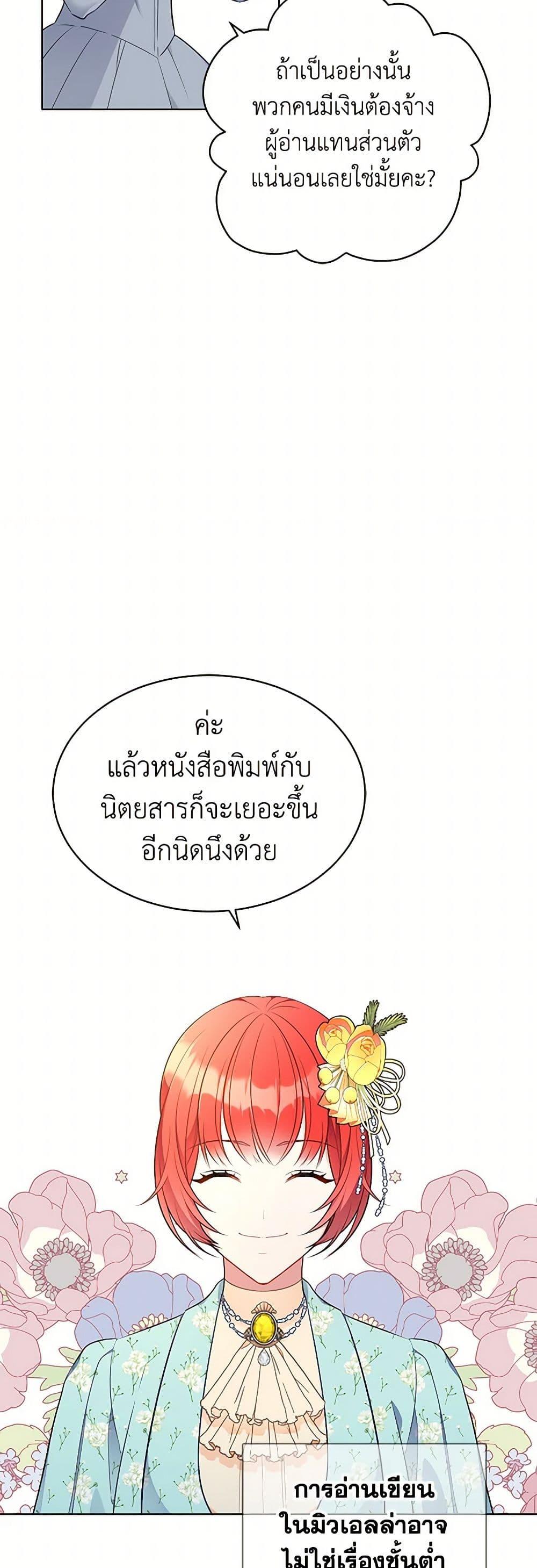 Manga-lc-com อ่านมังงะ อ่านการ์ตูน ออนไลน์ ฟรี The Detective Of Muiella ตอนที่ 1 2 3 4 5 6 7 8 9 10 11 12 13 14 ฟรี ไม่มีโฆษณา Manga-lc - อ่าน มังงะ อ่าน การ์ตูน ออนไลน์ อ่านมังงะ ฟรี