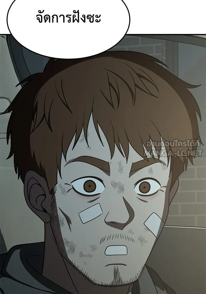 ช่วยเปลี่ยนฉันที ตอนที่ 194. ซีซัน 1 ภาคพิเศษ 4  ลีจียุน รูปที่ 111