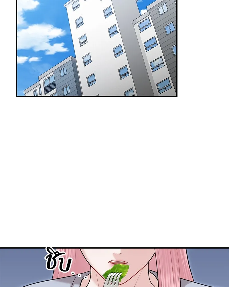 จ้า แม่คนสวย ตอนที่ 37 รูปที่ 44