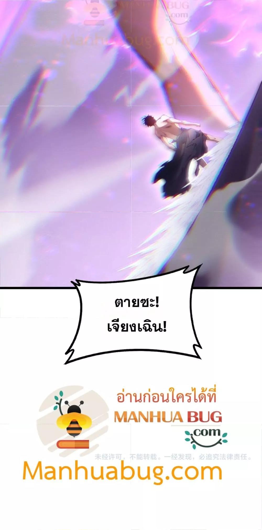 Manga-lc-com อ่านมังงะ อ่านการ์ตูน ออนไลน์ ฟรี SupremeZergLo ตอนที่ 1 2 3 4 5 6 7 8 9 10 11 12 13 14 ฟรี ไม่มีโฆษณา Manga-lc - อ่าน มังงะ อ่าน การ์ตูน ออนไลน์ อ่านมังงะ ฟรี