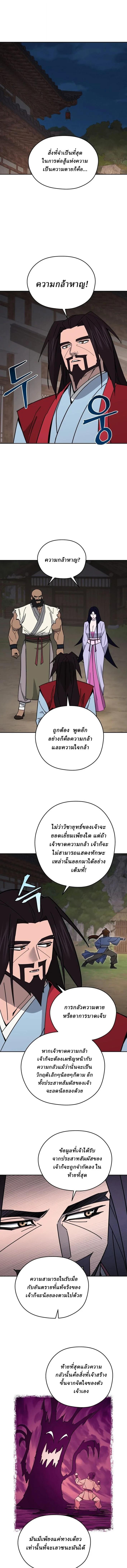 Manga-lc-com อ่านมังงะ อ่านการ์ตูน ออนไลน์ ฟรี Murim’s Youngest Miracle Demon Doctor ตอนที่ 1 2 3 4 5 6 7 8 9 10 11 12 13 14 ฟรี ไม่มีโฆษณา Manga-lc - อ่าน มังงะ อ่าน การ์ตูน ออนไลน์ อ่านมังงะ ฟรี