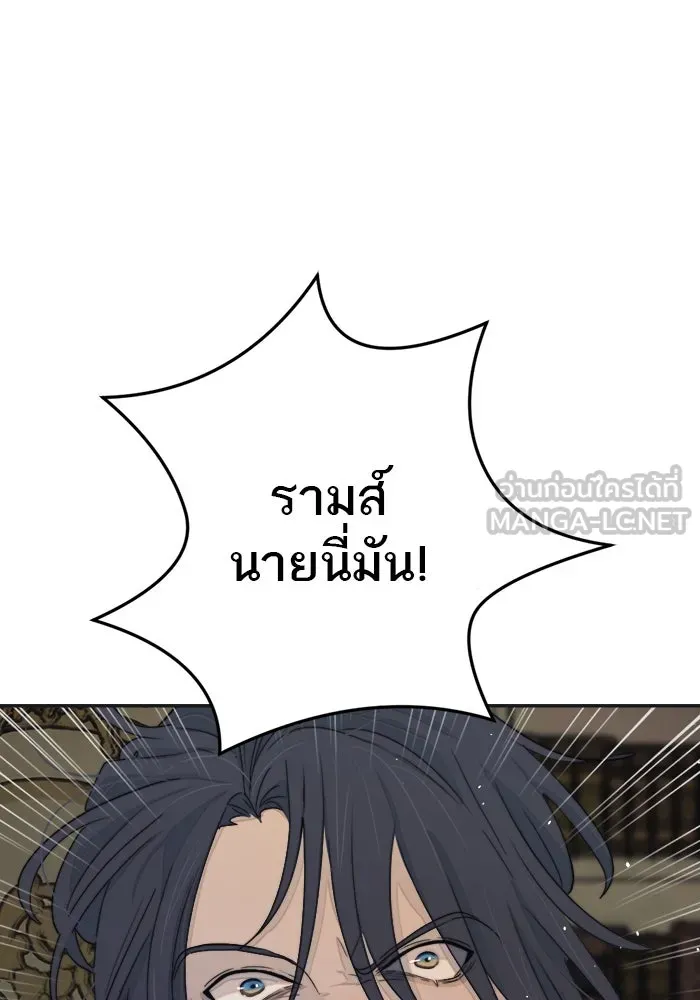 เปย์นี้เพื่อนาย My Sugar Baby ตอนที่ 100 ตราบจนนิรันดร์ (ตอนจบ) รูปที่ 48