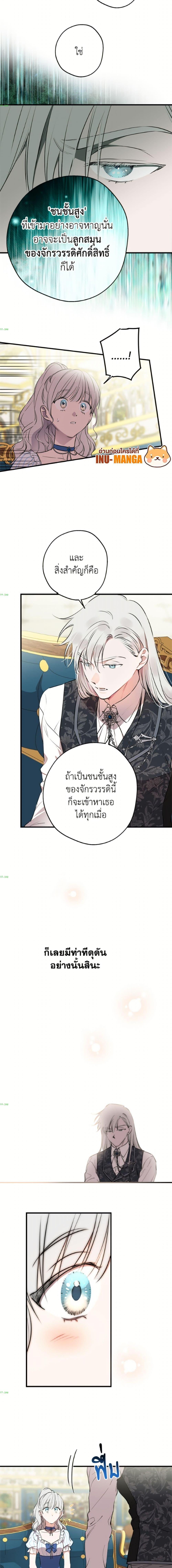 Manga-lc-com อ่านมังงะ อ่านการ์ตูน ออนไลน์ ฟรี The Strongest Characters in the World are Obsessed With Me ตอนที่ 1 2 3 4 5 6 7 8 9 10 11 12 13 14 ฟรี ไม่มีโฆษณา Manga-lc - อ่าน มังงะ อ่าน การ์ตูน ออนไลน์ อ่านมังงะ ฟรี