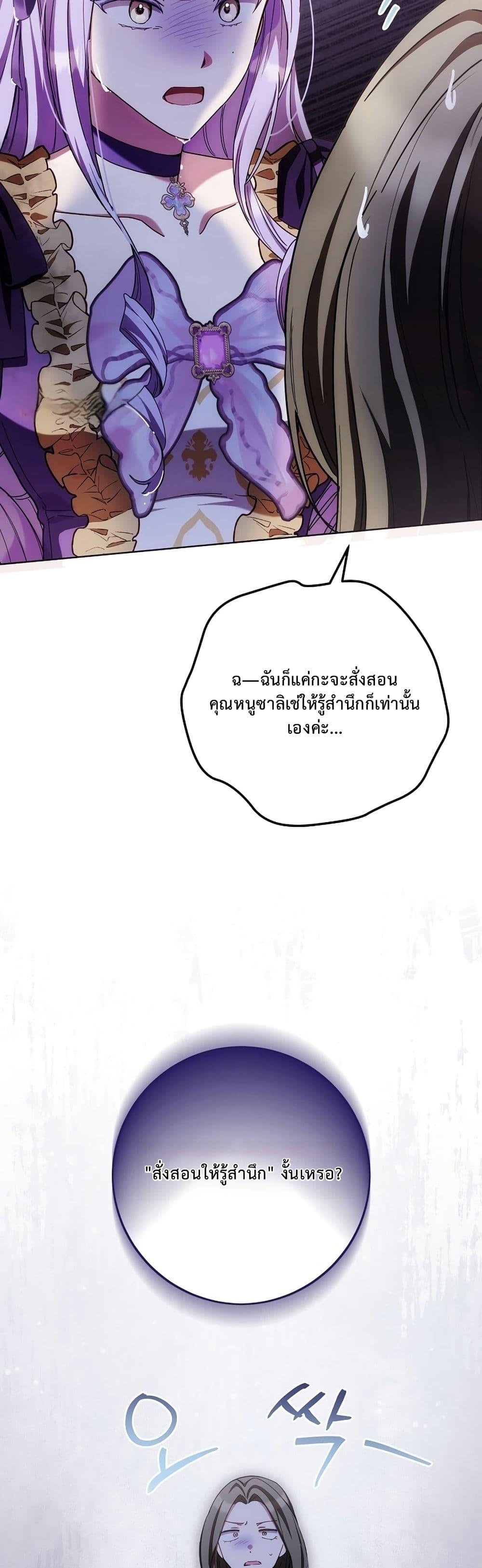 Manga-lc-com อ่านมังงะ อ่านการ์ตูน ออนไลน์ ฟรี The Male Lead Is Trying To Tame Me With Money ตอนที่ 1 2 3 4 5 6 7 8 9 10 11 12 13 14 ฟรี ไม่มีโฆษณา Manga-lc - อ่าน มังงะ อ่าน การ์ตูน ออนไลน์ อ่านมังงะ ฟรี