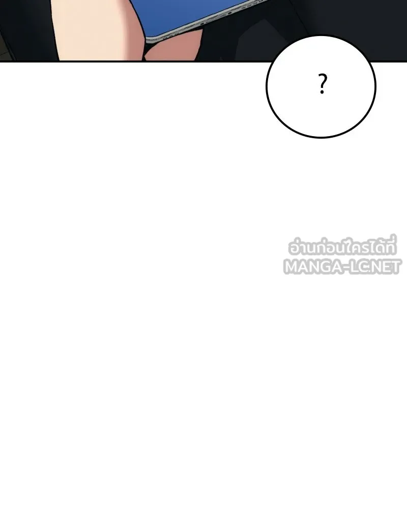 บอกมาค่าตัวเท่าไหร่ ตอนที่ 31 รูปที่ 189
