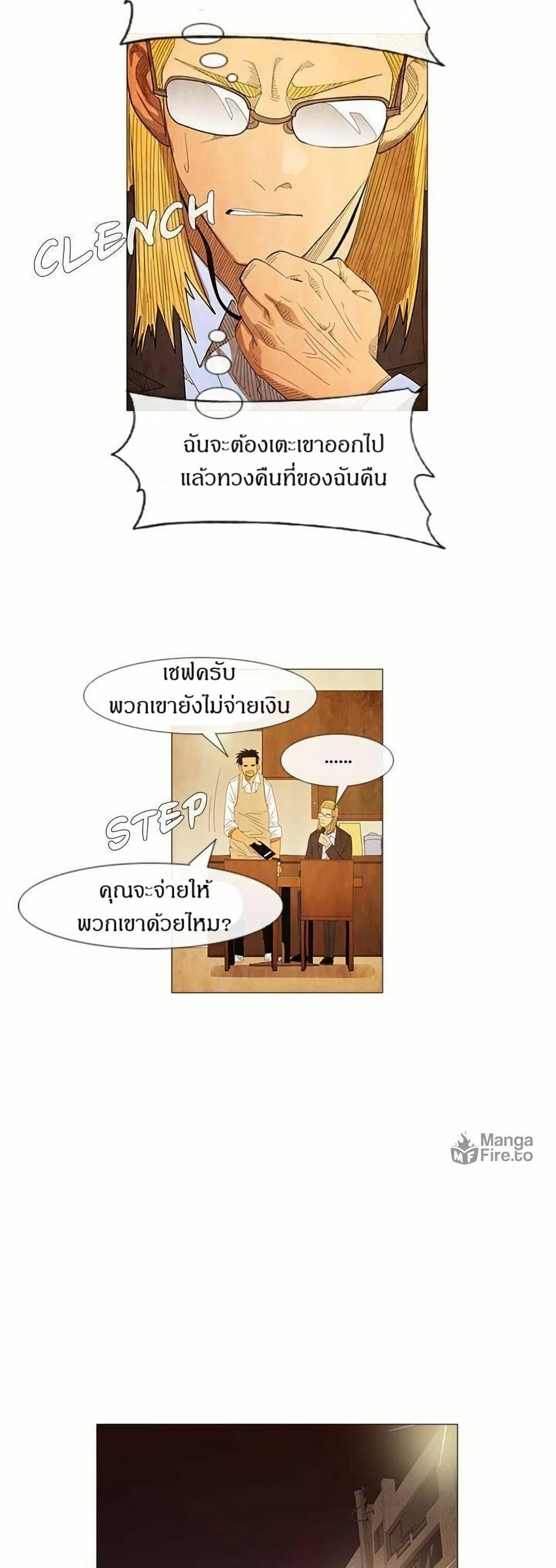 Manga-lc-com อ่านมังงะ อ่านการ์ตูน ออนไลน์ ฟรี Michelin Star ตอนที่ 1 2 3 4 5 6 7 8 9 10 11 12 13 14 ฟรี ไม่มีโฆษณา Manga-lc - อ่าน มังงะ อ่าน การ์ตูน ออนไลน์ อ่านมังงะ ฟรี