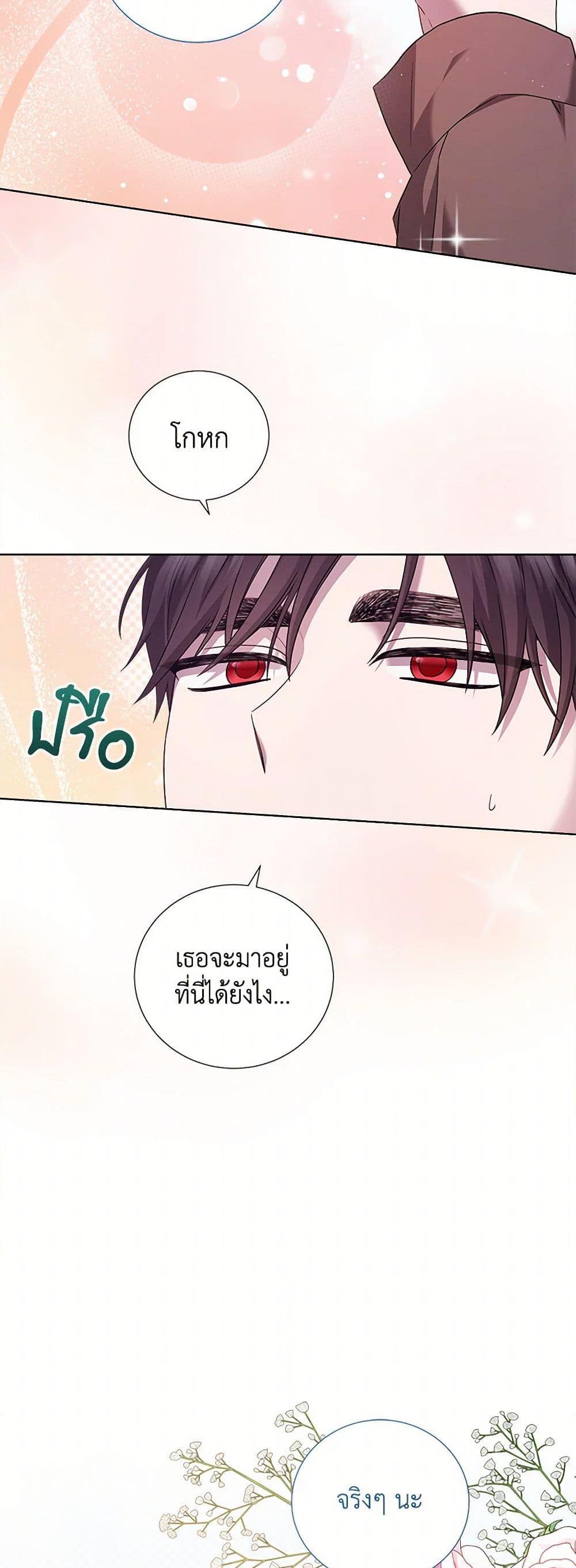 Manga-lc-com อ่านมังงะ อ่านการ์ตูน ออนไลน์ ฟรี To My Beloved Foe ตอนที่ 1 2 3 4 5 6 7 8 9 10 11 12 13 14 ฟรี ไม่มีโฆษณา Manga-lc - อ่าน มังงะ อ่าน การ์ตูน ออนไลน์ อ่านมังงะ ฟรี