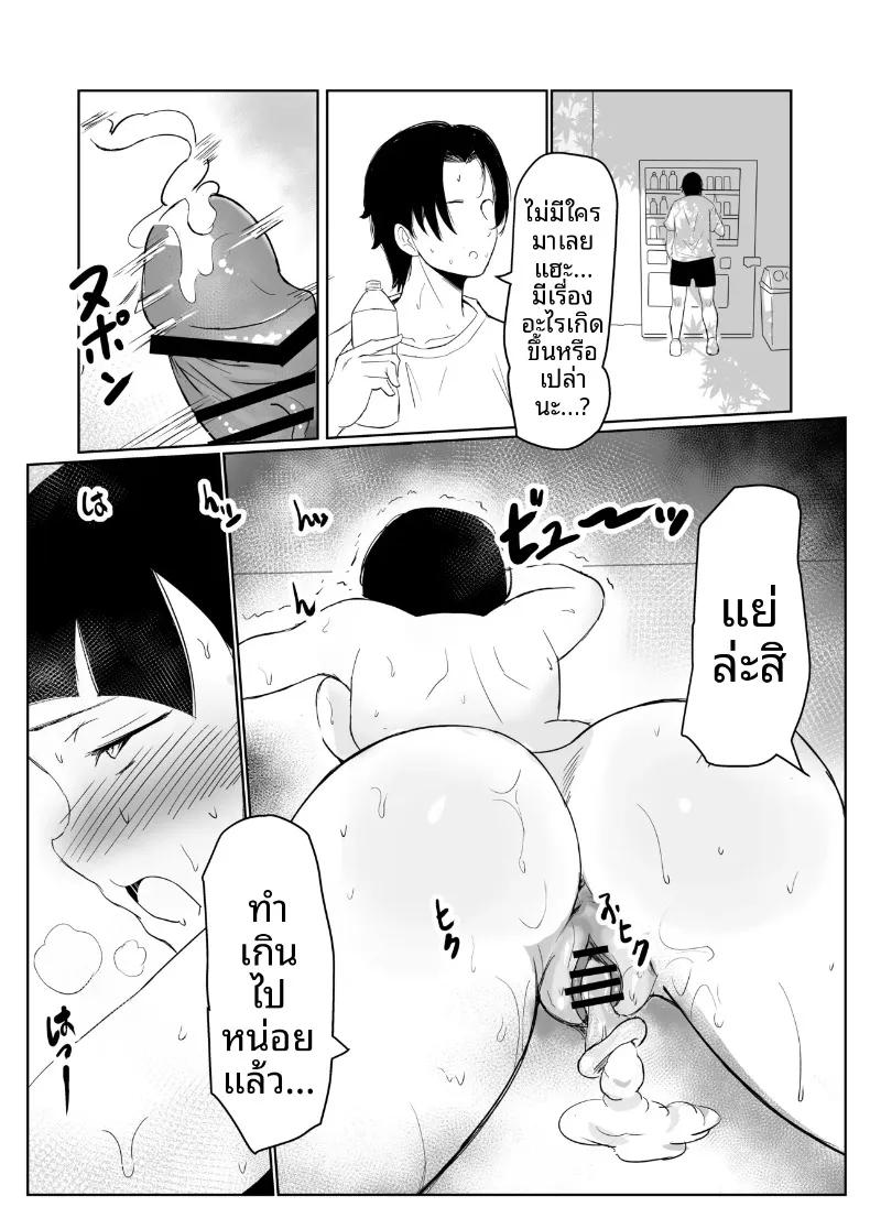 Doujin-Lc- อ่าน โดจิน มังฮวา เกาหลี ญี่ปุ่น จีน แปลไทย เรื่องราวของผู้จัดการสาวที่ตกเป็นของสมาชิกชมรมวอลเลย์บอลทุกคน (Momo Denchi) ตอนที่ 1 2 3 4 5 6 7 8 9 10 11 12 13 14 ฟรี ไม่มีโฆษณา อ่าน โดจิน Manhwa เกาหลี ญี่ปุ่น จีน เรามีครบ คัดมาให้เน้นๆ โดจิน 18+ รับประกันความฟินโดย  Doujin Lc
