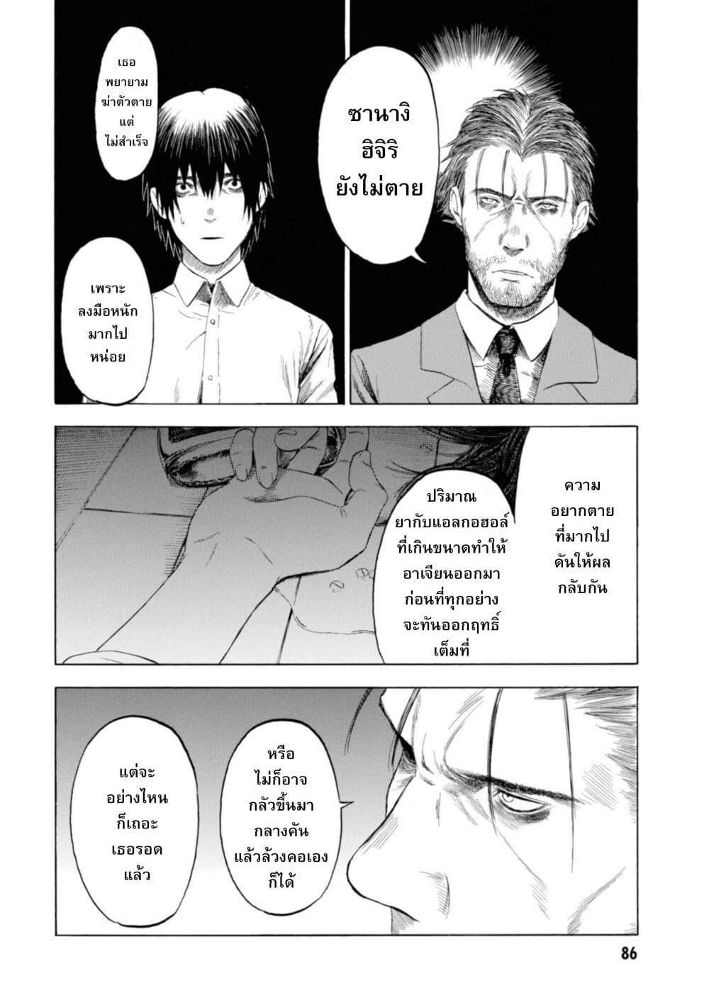 Manga-lc-com อ่านมังงะ อ่านการ์ตูน ออนไลน์ ฟรี Koisuru Kiseichuu ตอนที่ 1 2 3 4 5 6 7 8 9 10 11 12 13 14 ฟรี ไม่มีโฆษณา Manga-lc - อ่าน มังงะ อ่าน การ์ตูน ออนไลน์ อ่านมังงะ ฟรี