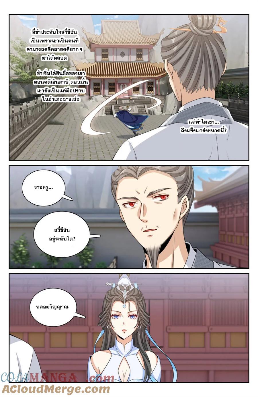 Manga-lc-com อ่านมังงะ อ่านการ์ตูน ออนไลน์ ฟรี Nightwatcher ตอนที่ 1 2 3 4 5 6 7 8 9 10 11 12 13 14 ฟรี ไม่มีโฆษณา Manga-lc - อ่าน มังงะ อ่าน การ์ตูน ออนไลน์ อ่านมังงะ ฟรี