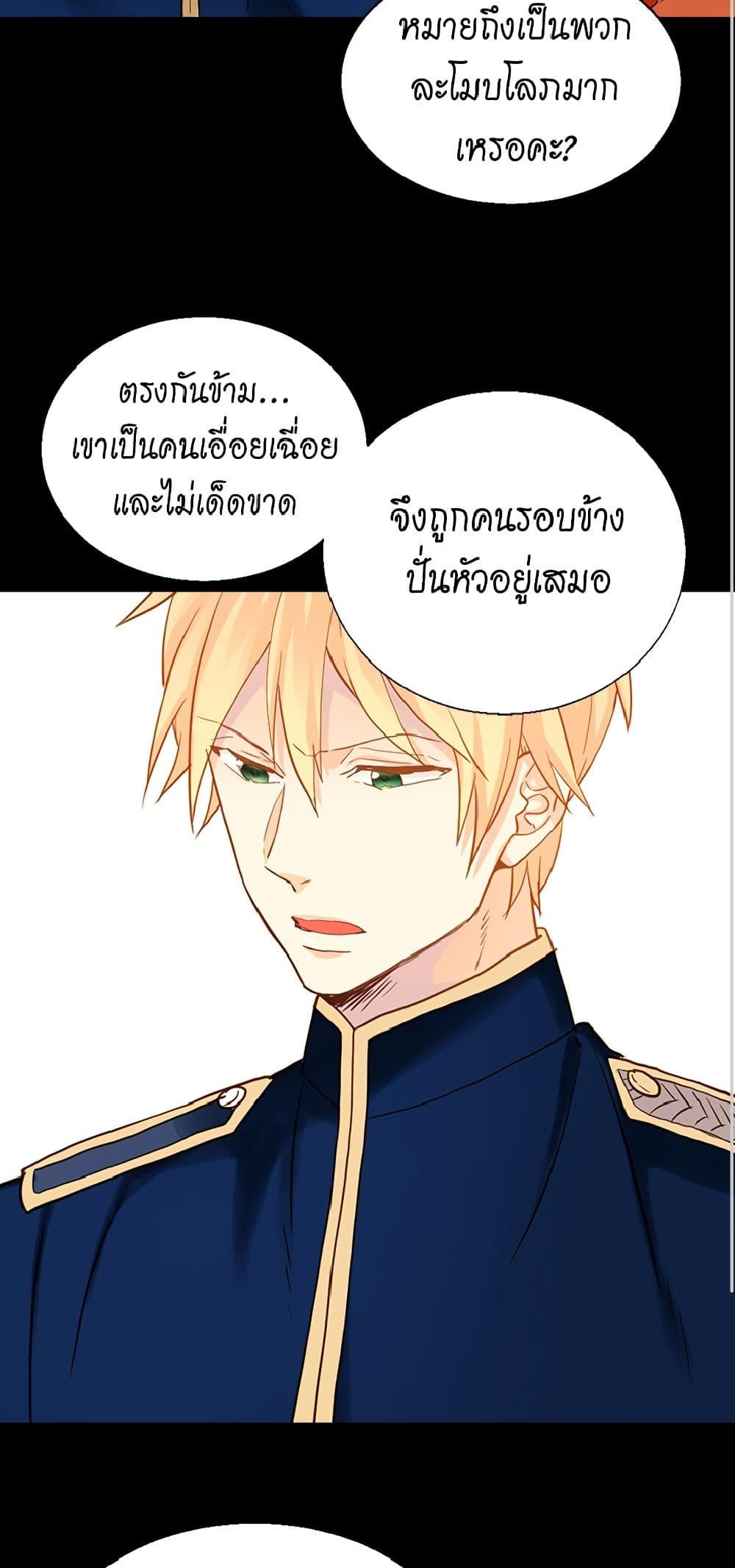 Manga-lc-com อ่านมังงะ อ่านการ์ตูน ออนไลน์ ฟรี Isekai Empress ตอนที่ 1 2 3 4 5 6 7 8 9 10 11 12 13 14 ฟรี ไม่มีโฆษณา Manga-lc - อ่าน มังงะ อ่าน การ์ตูน ออนไลน์ อ่านมังงะ ฟรี