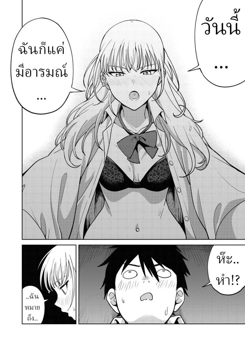 Doujin-Lc- อ่าน โดจิน มังฮวา เกาหลี ญี่ปุ่น จีน แปลไทย เพื่อนสมัยเด็กของผมชอบแต่งตัวโป๊ (Baraniku Umami) ตอนที่ 1 2 3 4 5 6 7 8 9 10 11 12 13 14 ฟรี ไม่มีโฆษณา อ่าน โดจิน Manhwa เกาหลี ญี่ปุ่น จีน เรามีครบ คัดมาให้เน้นๆ โดจิน 18+ รับประกันความฟินโดย  Doujin Lc