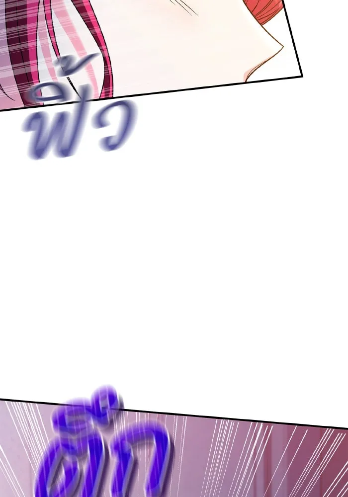 ทำแบบนี้ไม่ได้เพคะ องค์ชาย ตอนที่ 67 รูปที่ 38