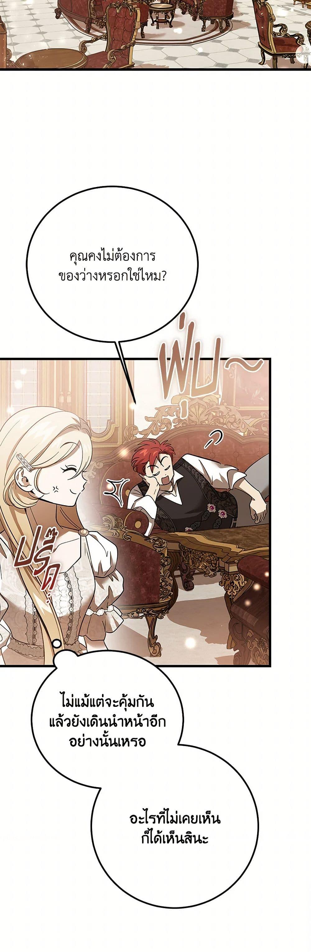 Manga-lc-com อ่านมังงะ อ่านการ์ตูน ออนไลน์ ฟรี The Devil Raises a Lady ตอนที่ 1 2 3 4 5 6 7 8 9 10 11 12 13 14 ฟรี ไม่มีโฆษณา Manga-lc - อ่าน มังงะ อ่าน การ์ตูน ออนไลน์ อ่านมังงะ ฟรี