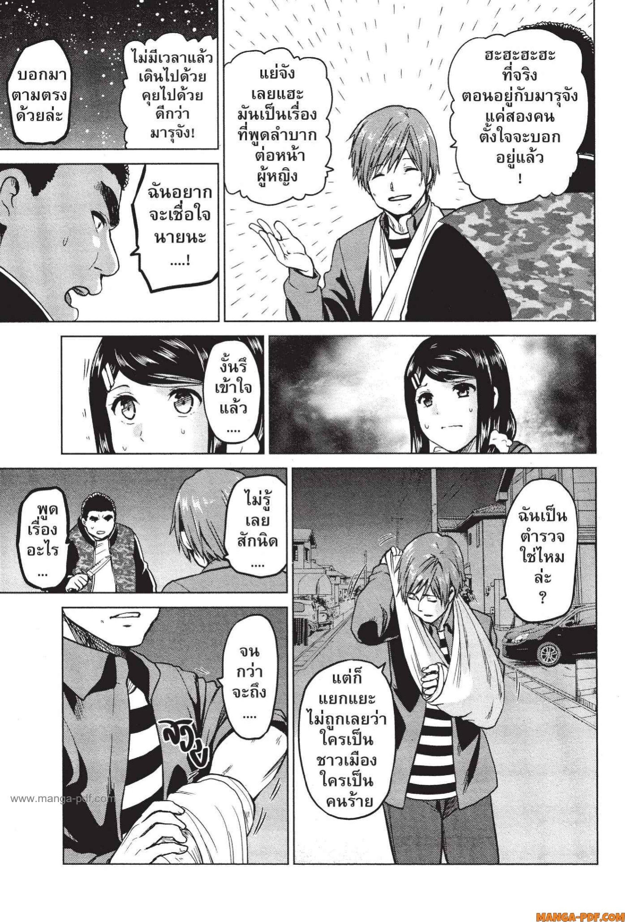 Manga-lc-com อ่านมังงะ อ่านการ์ตูน ออนไลน์ ฟรี INFECTION เชื้อมรณะ ตอนที่ 1 2 3 4 5 6 7 8 9 10 11 12 13 14 ฟรี ไม่มีโฆษณา Manga-lc - อ่าน มังงะ อ่าน การ์ตูน ออนไลน์ อ่านมังงะ ฟรี