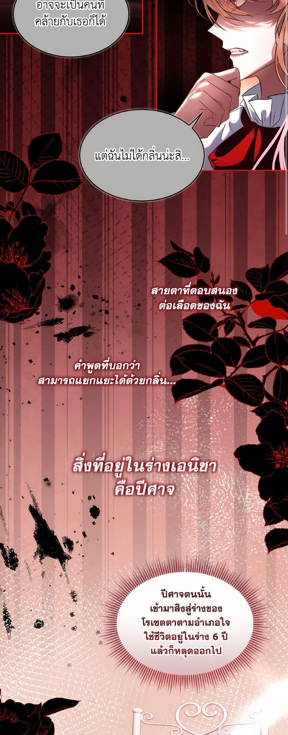 Manga-lc-com อ่านมังงะ อ่านการ์ตูน ออนไลน์ ฟรี Fostering the Male Lead ตอนที่ 1 2 3 4 5 6 7 8 9 10 11 12 13 14 ฟรี ไม่มีโฆษณา Manga-lc - อ่าน มังงะ อ่าน การ์ตูน ออนไลน์ อ่านมังงะ ฟรี