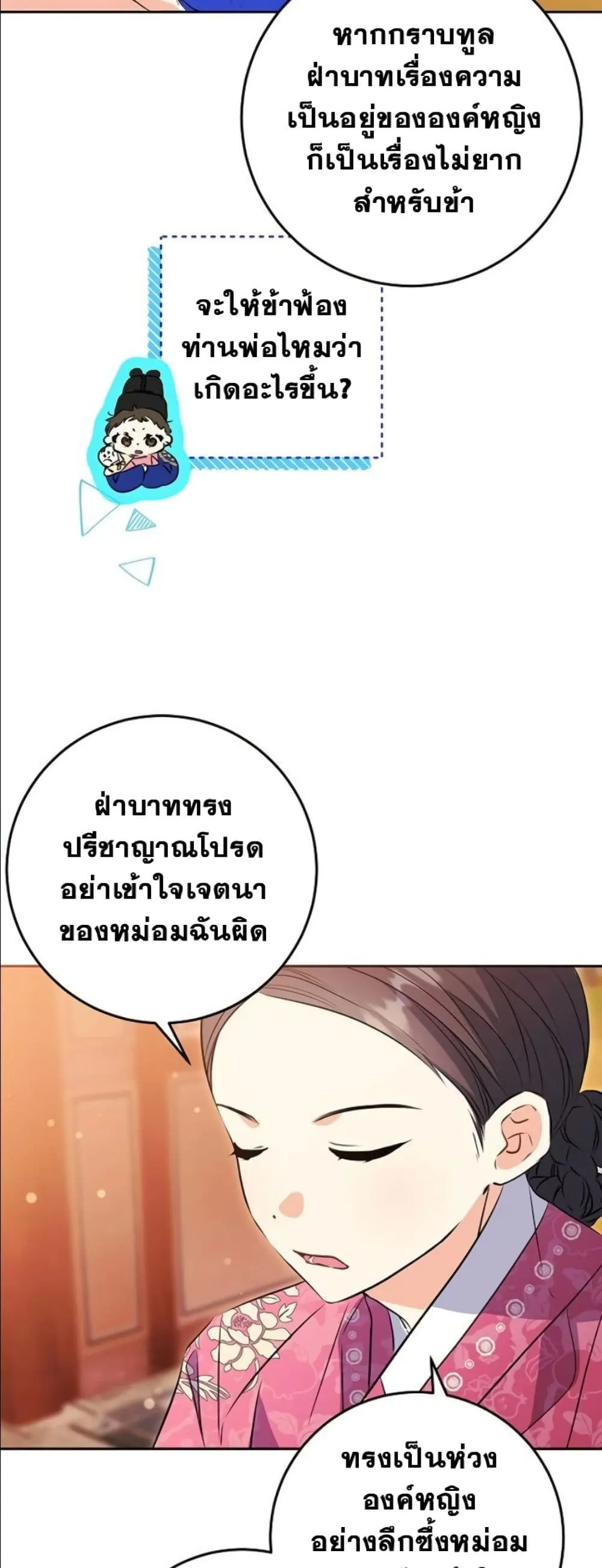 Manga-lc-com อ่านมังงะ อ่านการ์ตูน ออนไลน์ ฟรี The Princess’s Guide to a Perfect Life ตอนที่ 1 2 3 4 5 6 7 8 9 10 11 12 13 14 ฟรี ไม่มีโฆษณา Manga-lc - อ่าน มังงะ อ่าน การ์ตูน ออนไลน์ อ่านมังงะ ฟรี