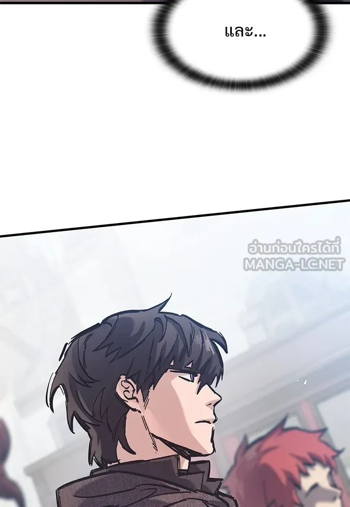 อัศวินวันเดียว ตอนที่ 39 รูปที่ 126