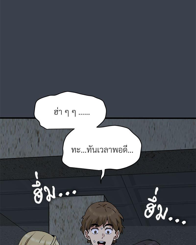 Doujin-Lc- อ่าน โดจิน มังฮวา เกาหลี ญี่ปุ่น จีน แปลไทย A Turning Point Raw ตอนที่ 1 2 3 4 5 6 7 8 9 10 11 12 13 14 ฟรี ไม่มีโฆษณา อ่าน โดจิน Manhwa เกาหลี ญี่ปุ่น จีน เรามีครบ คัดมาให้เน้นๆ โดจิน 18+ รับประกันความฟินโดย  Doujin Lc