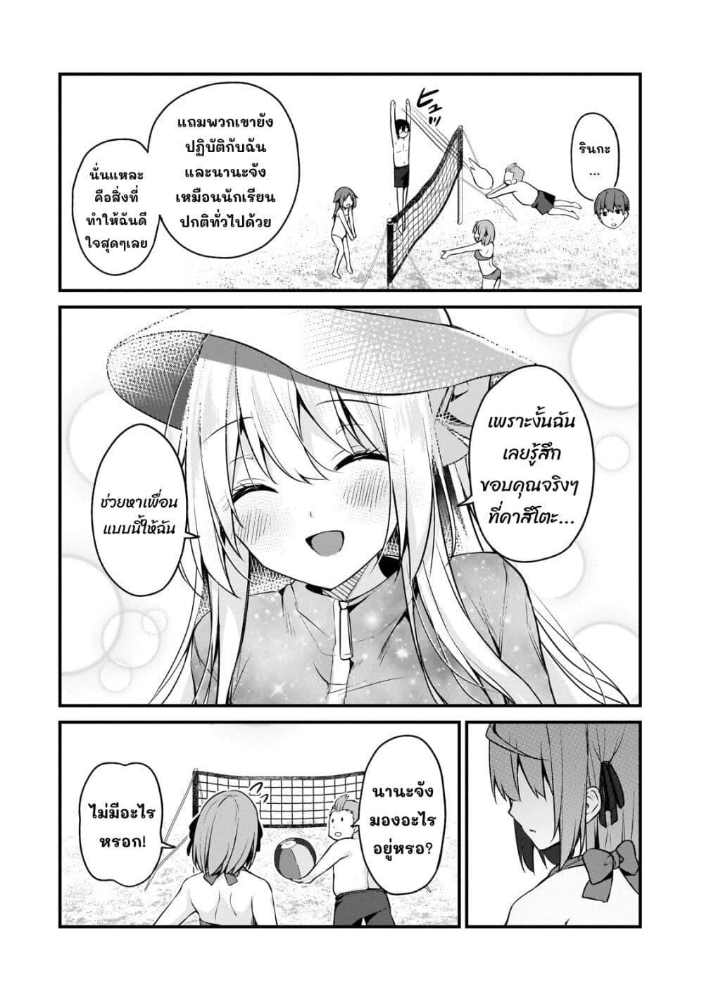 Manga-lc-com อ่านมังงะ อ่านการ์ตูน ออนไลน์ ฟรี Netoge no Yome ga Ninki Idol datta ken ~Cool-kei no kanojo wa genjitsu demo yome no tsumori de iru~ ตอนที่ 1 2 3 4 5 6 7 8 9 10 11 12 13 14 ฟรี ไม่มีโฆษณา Manga-lc - อ่าน มังงะ อ่าน การ์ตูน ออนไลน์ อ่านมังงะ ฟรี