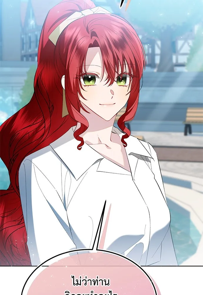 บุปผาลบคมดาบ ตอนที่ 44 รูปที่ 59