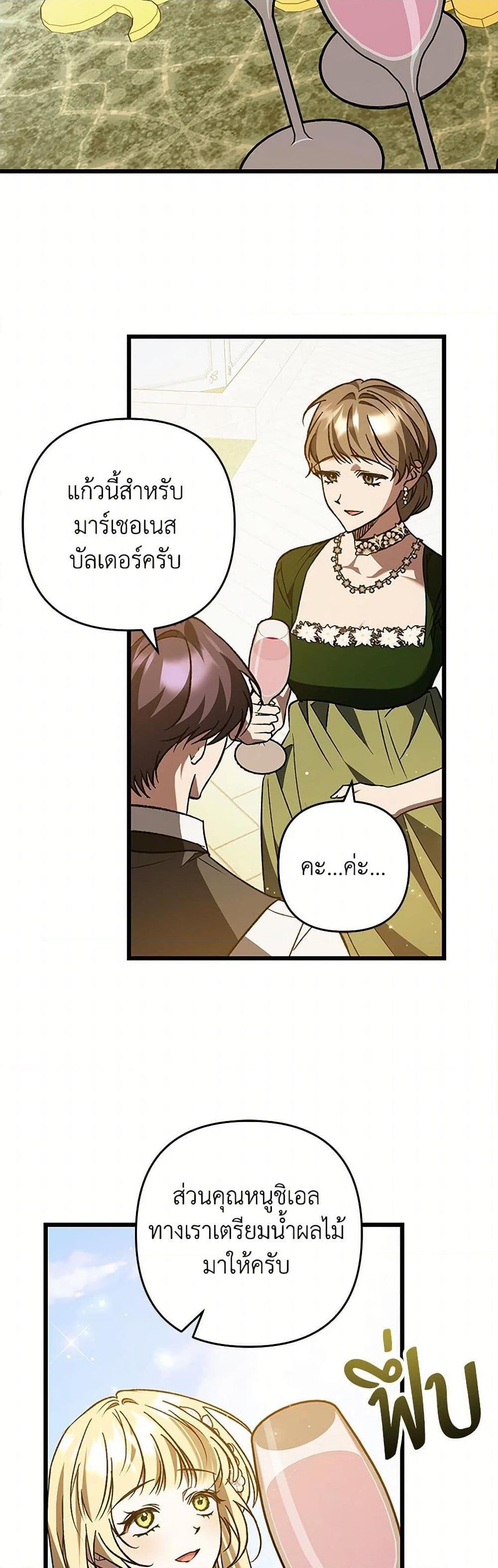 Manga-lc-com อ่านมังงะ อ่านการ์ตูน ออนไลน์ ฟรี The Male Lead Proposed to Me ตอนที่ 1 2 3 4 5 6 7 8 9 10 11 12 13 14 ฟรี ไม่มีโฆษณา Manga-lc - อ่าน มังงะ อ่าน การ์ตูน ออนไลน์ อ่านมังงะ ฟรี