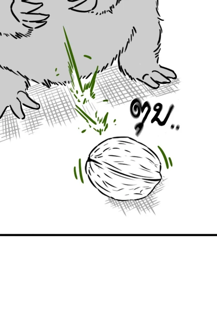 Reality Quest ตอนที่ ตอนพิเศษ  วอลนัตของฮาโดวาน รูปที่ 62