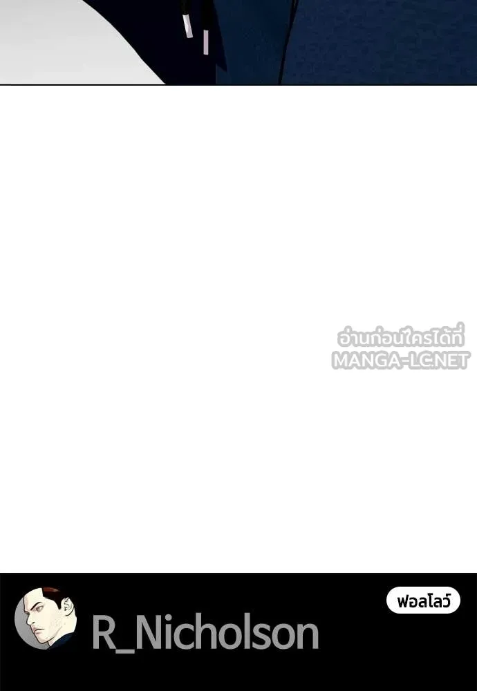 หมาหัวเน่า ตอนที่ 142 รูปที่ 161