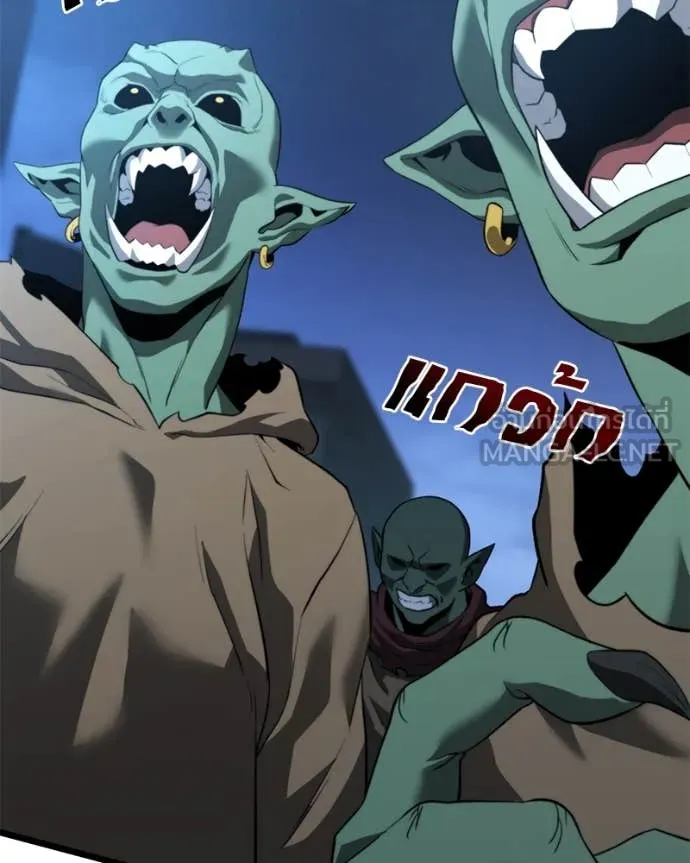 โทษที พื้นที่นี้ ตอนที่ 39 รูปที่ 94