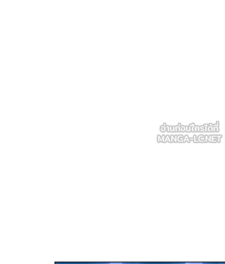 จันทร์เจ้า ตอนที่ ตอนที่ ๖๓  ลาก่อน รูปที่ 135