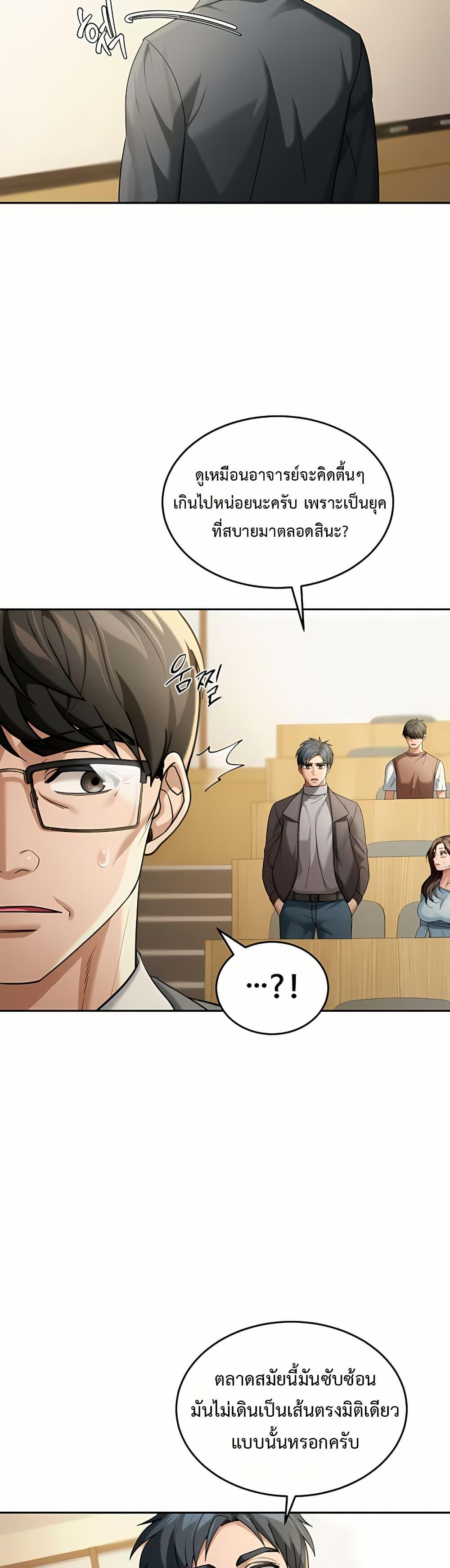 Doujin-Lc- อ่าน โดจิน มังฮวา เกาหลี ญี่ปุ่น จีน แปลไทย Because I live ตอนที่ 1 2 3 4 5 6 7 8 9 10 11 12 13 14 ฟรี ไม่มีโฆษณา อ่าน โดจิน Manhwa เกาหลี ญี่ปุ่น จีน เรามีครบ คัดมาให้เน้นๆ โดจิน 18+ รับประกันความฟินโดย  Doujin Lc
