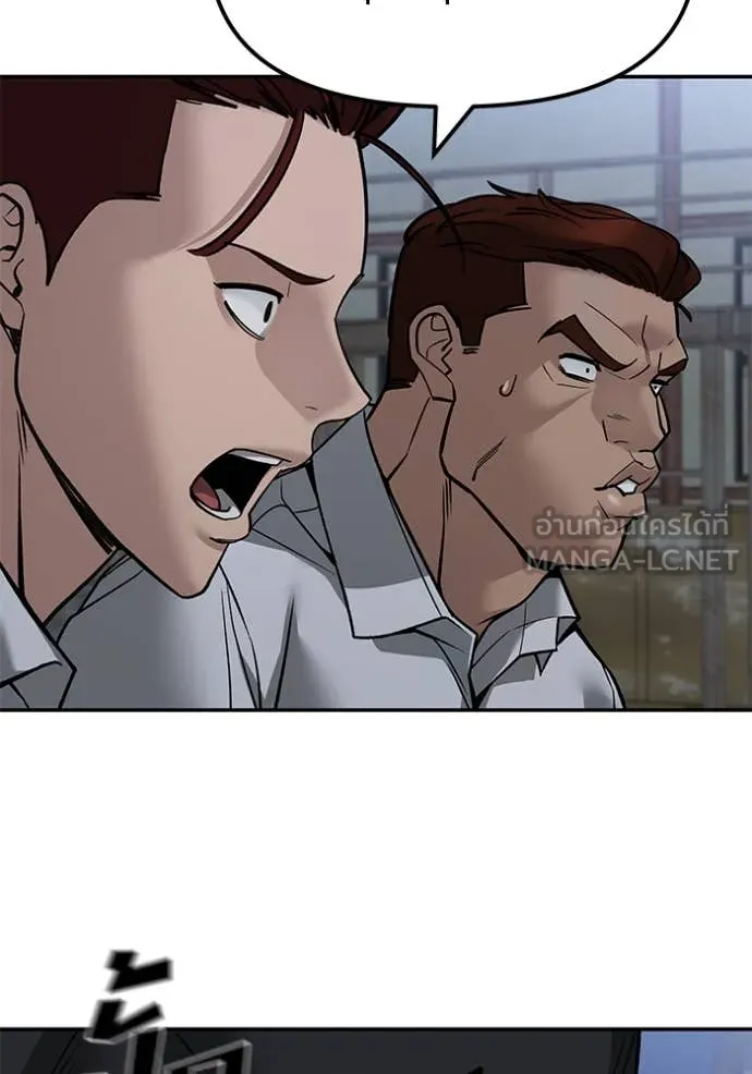 เลวฟาดเลว ตอนที่ 149 รูปที่ 50