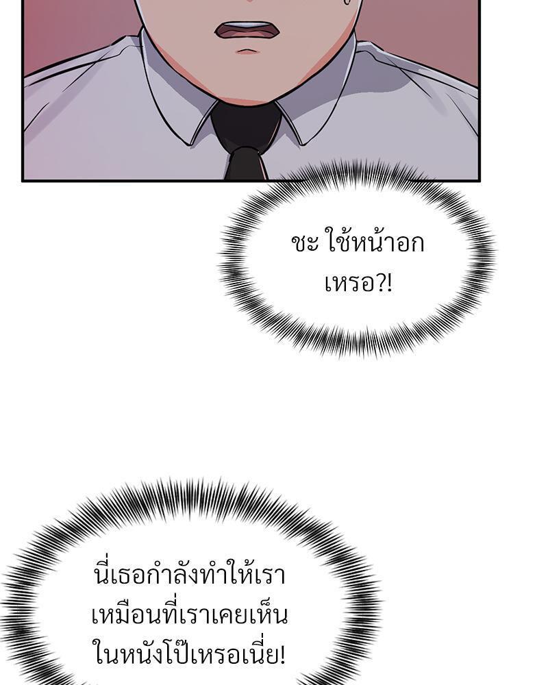 Doujin-Lc- อ่าน โดจิน มังฮวา เกาหลี ญี่ปุ่น จีน แปลไทย My Pillow Business Begins ตอนที่ 1 2 3 4 5 6 7 8 9 10 11 12 13 14 ฟรี ไม่มีโฆษณา อ่าน โดจิน Manhwa เกาหลี ญี่ปุ่น จีน เรามีครบ คัดมาให้เน้นๆ โดจิน 18+ รับประกันความฟินโดย  Doujin Lc
