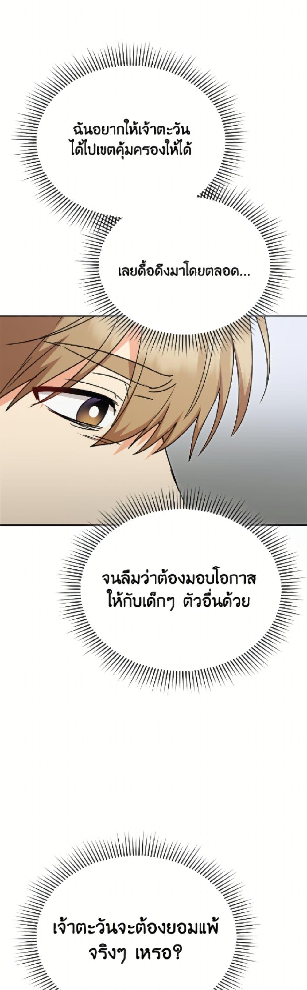 Manga-lc-com อ่านมังงะ อ่านการ์ตูน ออนไลน์ ฟรี Hello! Veterinarian! ตอนที่ 1 2 3 4 5 6 7 8 9 10 11 12 13 14 ฟรี ไม่มีโฆษณา Manga-lc - อ่าน มังงะ อ่าน การ์ตูน ออนไลน์ อ่านมังงะ ฟรี