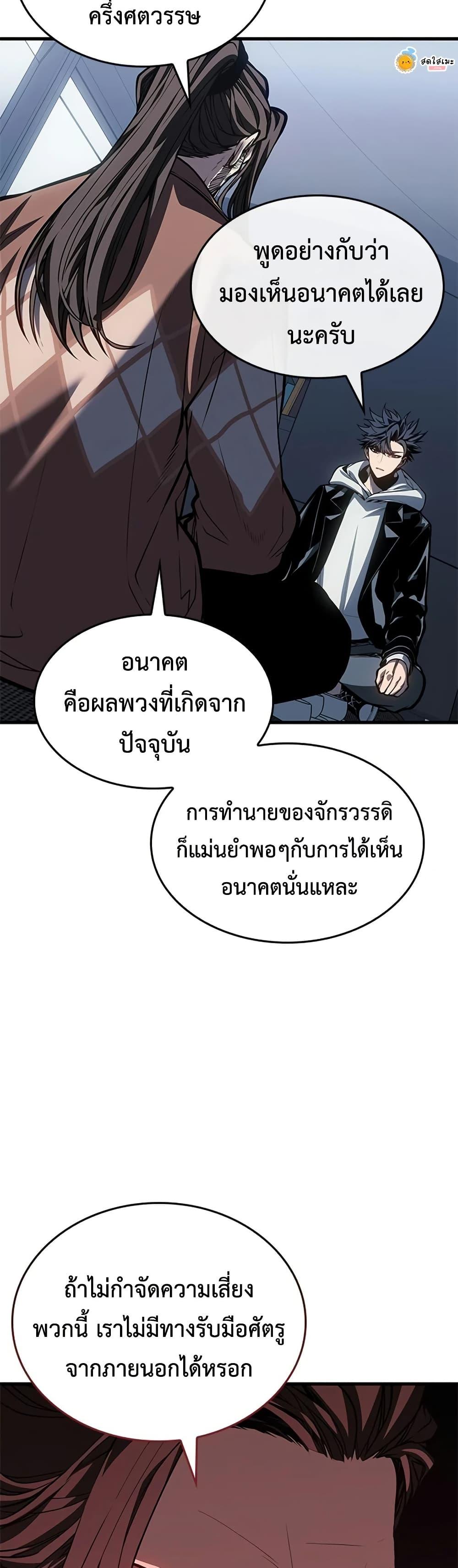 Manga-lc-com อ่านมังงะ อ่านการ์ตูน ออนไลน์ ฟรี Bad Bone Blood ตอนที่ 1 2 3 4 5 6 7 8 9 10 11 12 13 14 ฟรี ไม่มีโฆษณา Manga-lc - อ่าน มังงะ อ่าน การ์ตูน ออนไลน์ อ่านมังงะ ฟรี