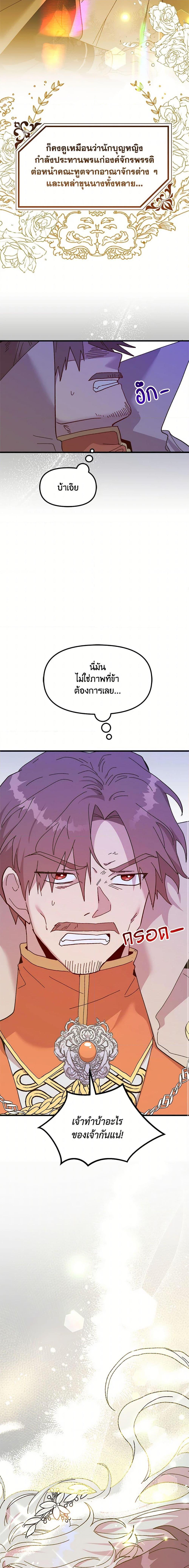 Manga-lc-com อ่านมังงะ อ่านการ์ตูน ออนไลน์ ฟรี The Princess Pretends to Be Crazy ตอนที่ 1 2 3 4 5 6 7 8 9 10 11 12 13 14 ฟรี ไม่มีโฆษณา Manga-lc - อ่าน มังงะ อ่าน การ์ตูน ออนไลน์ อ่านมังงะ ฟรี