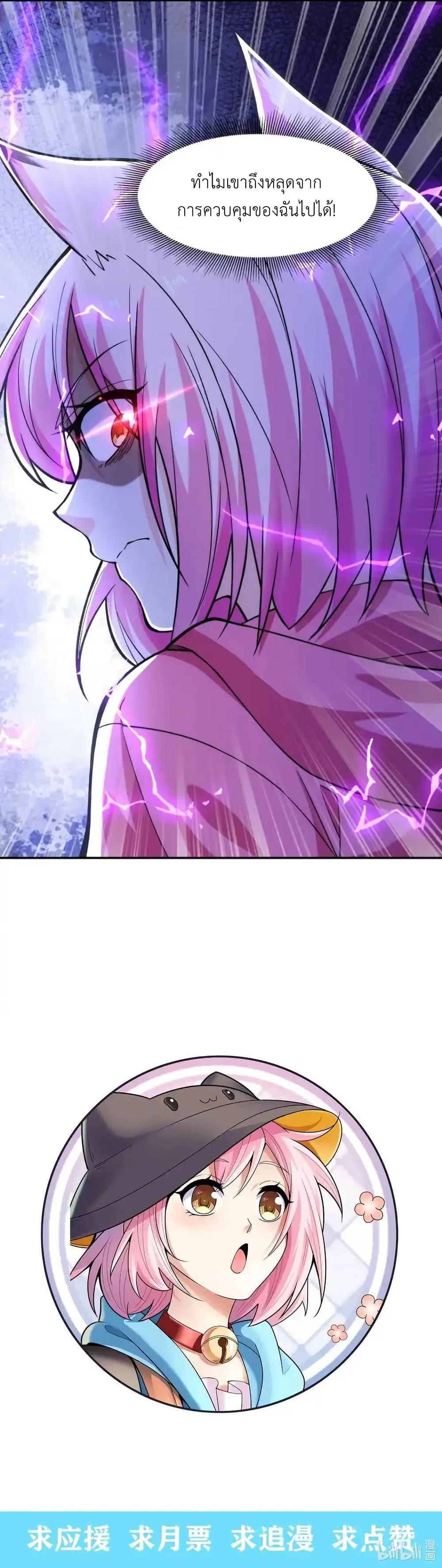 Manga-lc-com อ่านมังงะ อ่านการ์ตูน ออนไลน์ ฟรี There Will Always Be Someone To Disturb My AFK Life ตอนที่ 1 2 3 4 5 6 7 8 9 10 11 12 13 14 ฟรี ไม่มีโฆษณา Manga-lc - อ่าน มังงะ อ่าน การ์ตูน ออนไลน์ อ่านมังงะ ฟรี