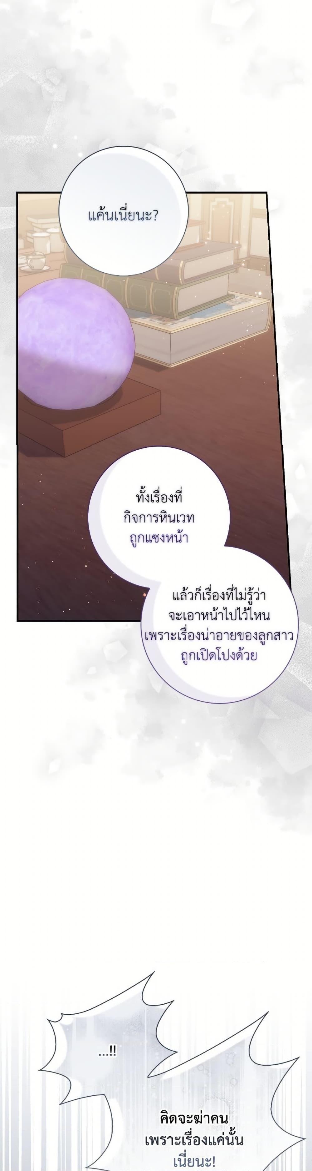 Manga-lc-com อ่านมังงะ อ่านการ์ตูน ออนไลน์ ฟรี Fortune-Telling Lady ตอนที่ 1 2 3 4 5 6 7 8 9 10 11 12 13 14 ฟรี ไม่มีโฆษณา Manga-lc - อ่าน มังงะ อ่าน การ์ตูน ออนไลน์ อ่านมังงะ ฟรี