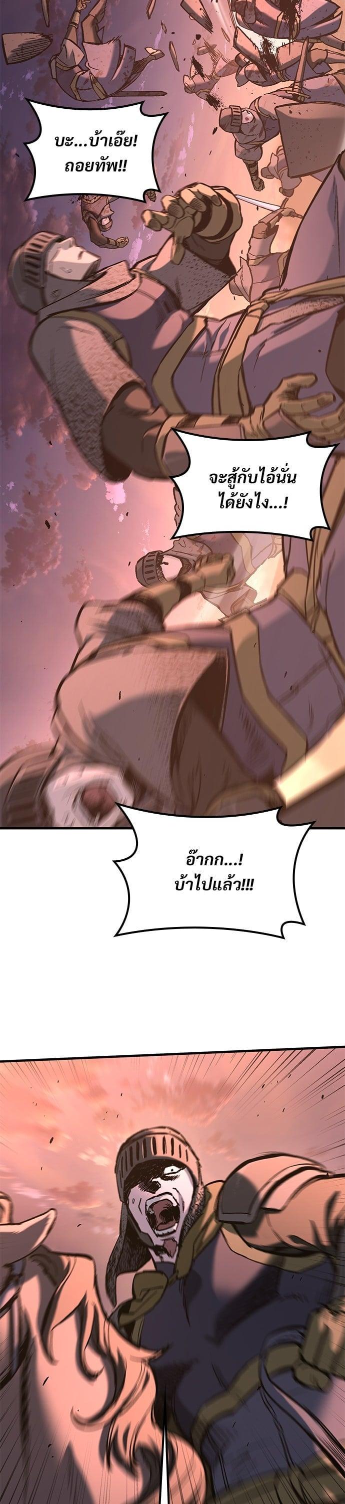 Manga-lc-com อ่านมังงะ อ่านการ์ตูน ออนไลน์ ฟรี Eternally Regressing Knight ตอนที่ 1 2 3 4 5 6 7 8 9 10 11 12 13 14 ฟรี ไม่มีโฆษณา Manga-lc - อ่าน มังงะ อ่าน การ์ตูน ออนไลน์ อ่านมังงะ ฟรี