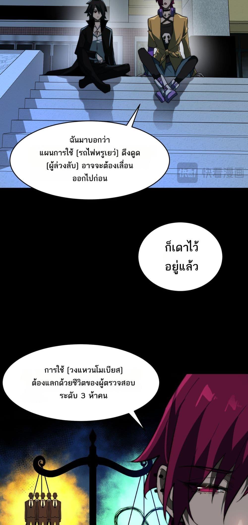 Manga-lc-com อ่านมังงะ อ่านการ์ตูน ออนไลน์ ฟรี I Created An Urban Legend ตอนที่ 1 2 3 4 5 6 7 8 9 10 11 12 13 14 ฟรี ไม่มีโฆษณา Manga-lc - อ่าน มังงะ อ่าน การ์ตูน ออนไลน์ อ่านมังงะ ฟรี