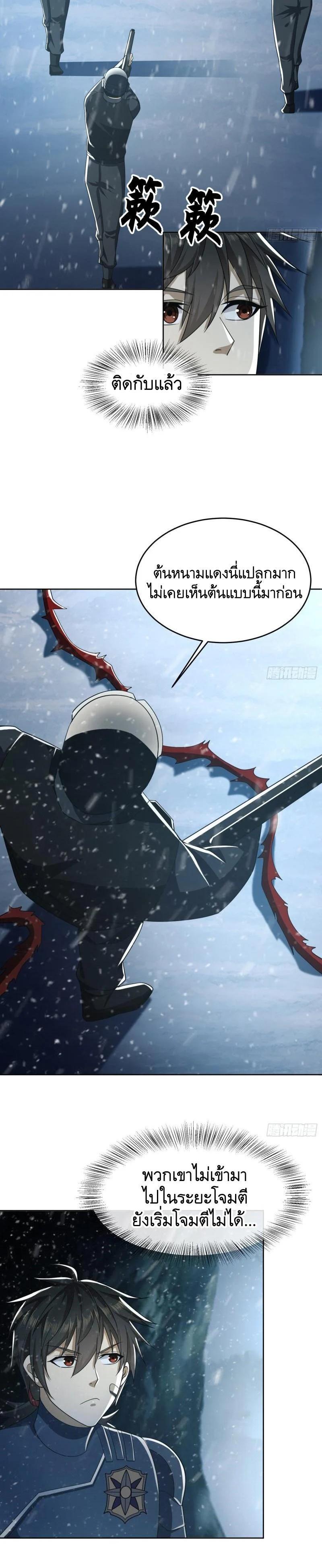 Manga-lc-com อ่านมังงะ อ่านการ์ตูน ออนไลน์ ฟรี The First Order ตอนที่ 1 2 3 4 5 6 7 8 9 10 11 12 13 14 ฟรี ไม่มีโฆษณา Manga-lc - อ่าน มังงะ อ่าน การ์ตูน ออนไลน์ อ่านมังงะ ฟรี