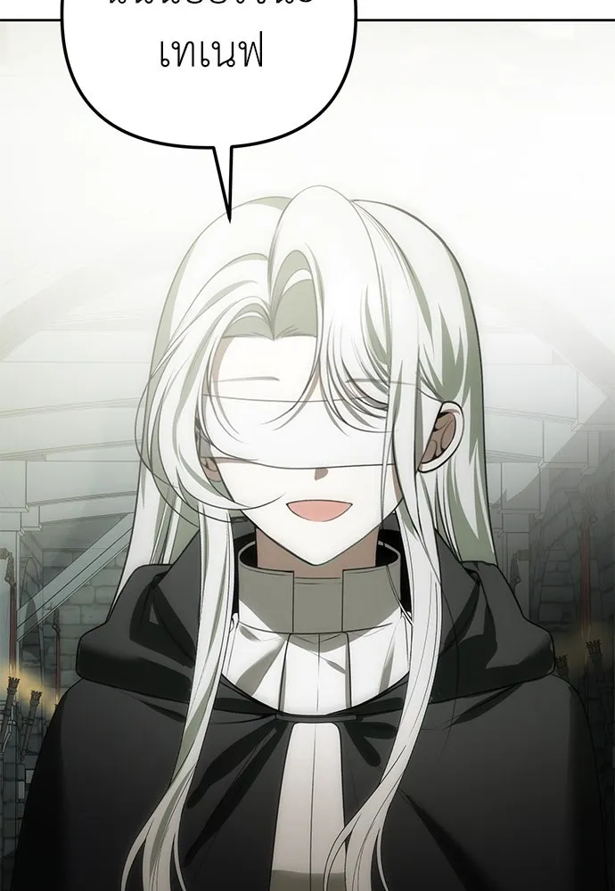 ยัยจิ๋วสมองแจ๋ว ตอนที่ 10 รูปที่ 19