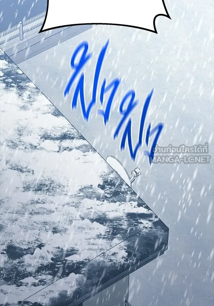 ราชินีนักบู๊ ตอนที่ 68 รูปที่ 78