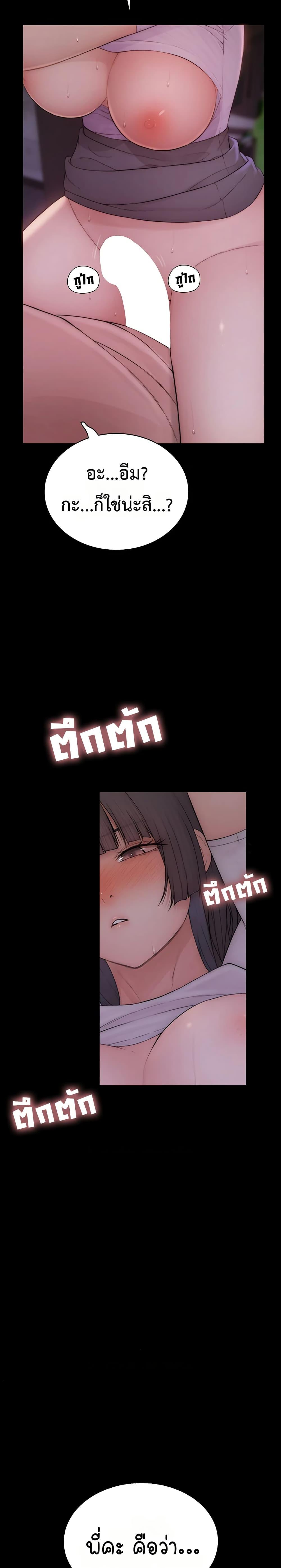 Doujin-Lc- อ่าน โดจิน มังฮวา เกาหลี ญี่ปุ่น จีน แปลไทย Disqualified as a Human Being ตอนที่ 1 2 3 4 5 6 7 8 9 10 11 12 13 14 ฟรี ไม่มีโฆษณา อ่าน โดจิน Manhwa เกาหลี ญี่ปุ่น จีน เรามีครบ คัดมาให้เน้นๆ โดจิน 18+ รับประกันความฟินโดย  Doujin Lc