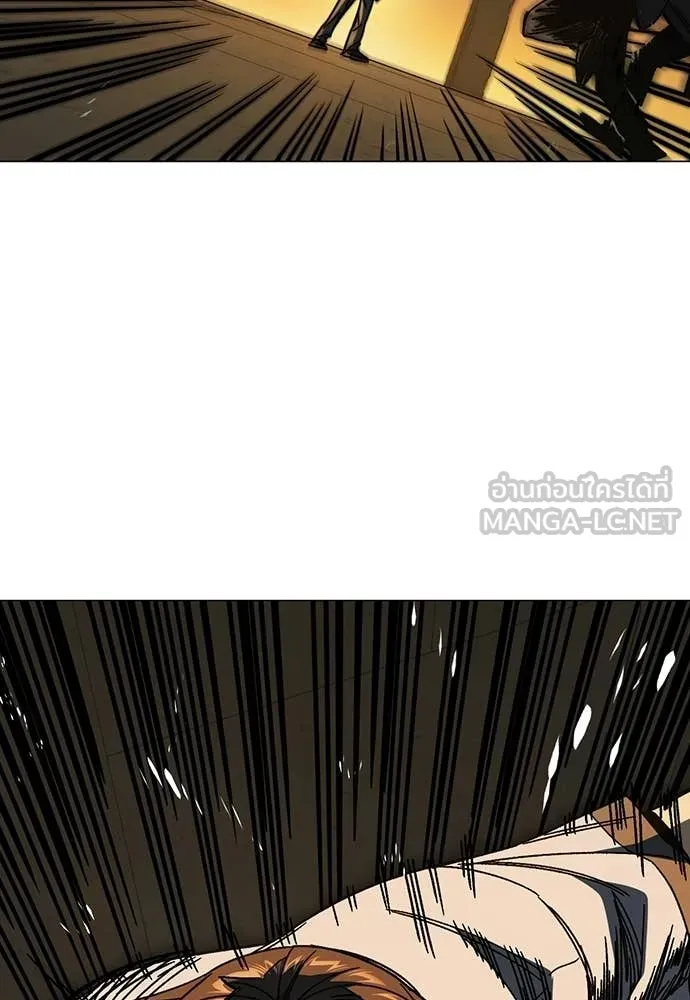 Study Group ตอนที่ 315 รูปที่ 106