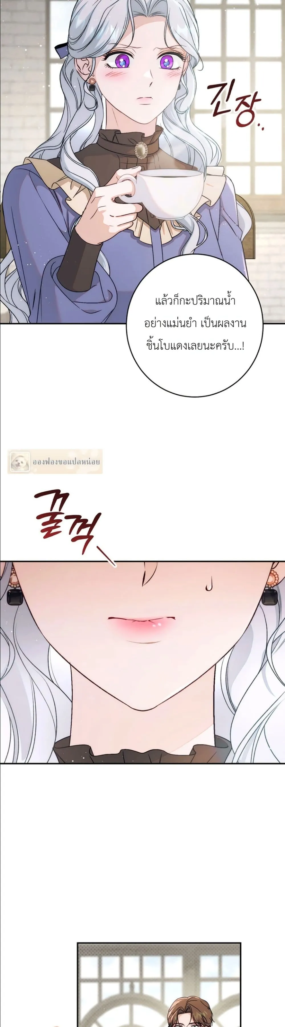 Manga-lc-com อ่านมังงะ อ่านการ์ตูน ออนไลน์ ฟรี Dating the Emperor in Secret, but I Don’t Know About It ตอนที่ 1 2 3 4 5 6 7 8 9 10 11 12 13 14 ฟรี ไม่มีโฆษณา Manga-lc - อ่าน มังงะ อ่าน การ์ตูน ออนไลน์ อ่านมังงะ ฟรี