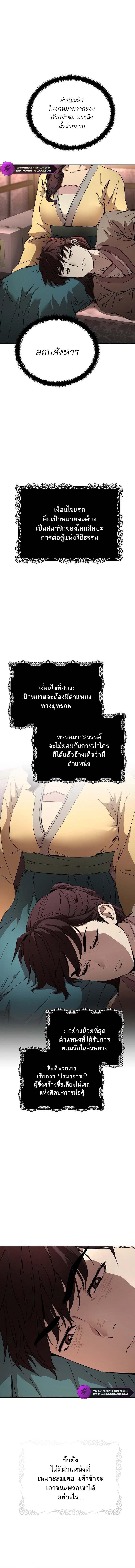 Manga-lc-com อ่านมังงะ อ่านการ์ตูน ออนไลน์ ฟรี The Luoyang Branch of the Heavenly Demon Cult ตอนที่ 1 2 3 4 5 6 7 8 9 10 11 12 13 14 ฟรี ไม่มีโฆษณา Manga-lc - อ่าน มังงะ อ่าน การ์ตูน ออนไลน์ อ่านมังงะ ฟรี