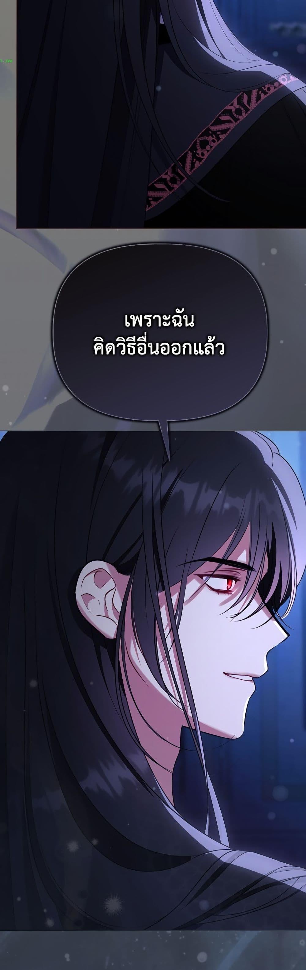 Manga-lc-com อ่านมังงะ อ่านการ์ตูน ออนไลน์ ฟรี A Transmigrator’s Privilege ตอนที่ 1 2 3 4 5 6 7 8 9 10 11 12 13 14 ฟรี ไม่มีโฆษณา Manga-lc - อ่าน มังงะ อ่าน การ์ตูน ออนไลน์ อ่านมังงะ ฟรี