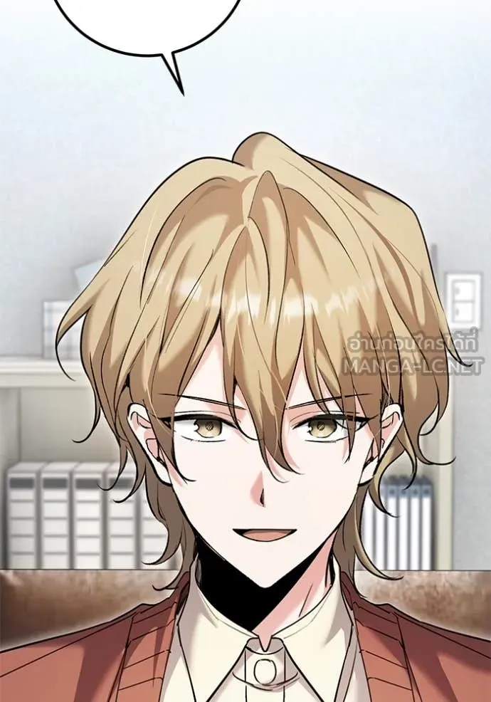 ออร่าดาราอัจฉริยะ ตอนที่ 64 รูปที่ 37