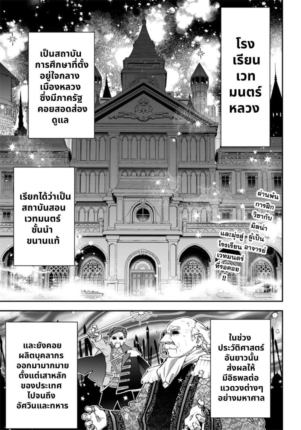 Manga-lc-com อ่านมังงะ อ่านการ์ตูน ออนไลน์ ฟรี Sekai ni Hitori, Zenzokusei Mahou no Tsukaite ตอนที่ 1 2 3 4 5 6 7 8 9 10 11 12 13 14 ฟรี ไม่มีโฆษณา Manga-lc - อ่าน มังงะ อ่าน การ์ตูน ออนไลน์ อ่านมังงะ ฟรี